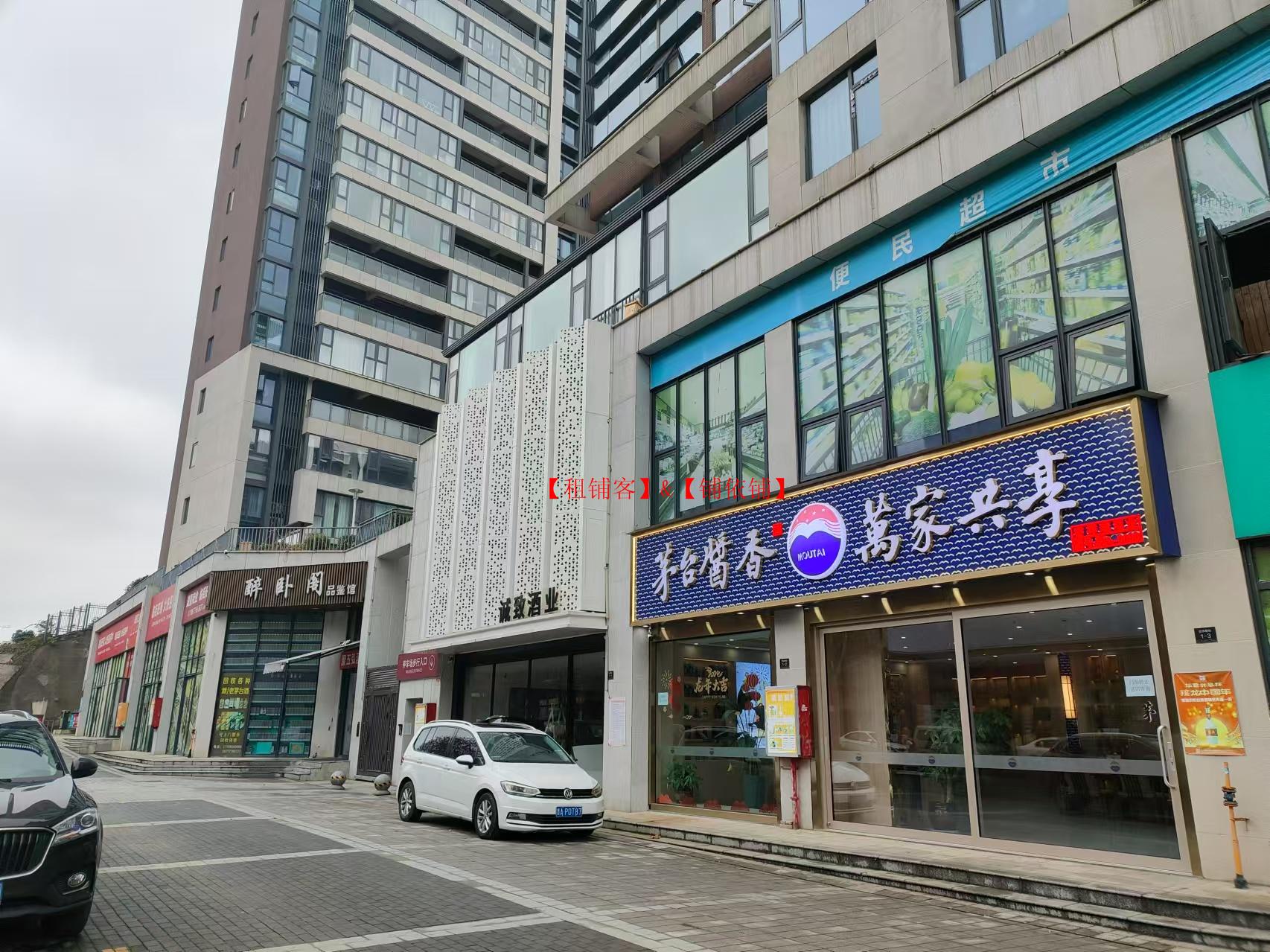 白云区南湖里茅台酱酒馆转让 
